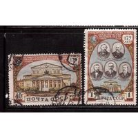 СССР-1951, (Заг.1525-1526),  гаш. , Большой театр