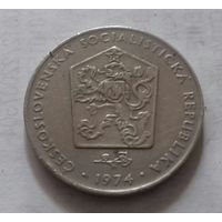 2 кроны, Чехословакия 1974 г.