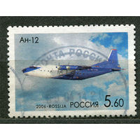 Авиация. Самолет АН-12. Россия. 2006