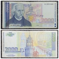 2000 лев Болгария 1994 г.