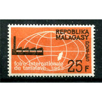 Мадагаскар - 1963г. - Международная ярмарка в Таматаве - полная серия, MNH [Mi 490] - 1 марка