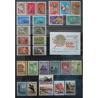 Годовой набор марок СССР 1968 г.**