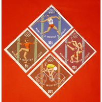 Монголия. Спорт. ( 4 марки ) 1964 года.