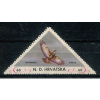 Хорватия - 1952г. - правительство в изгнании, птицы, авиапочта, 60 - 1 марка - MNH с незначительным дефектом клея. Без МЦ!