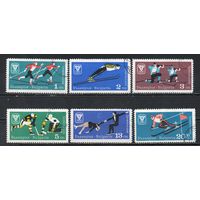Х зимние Олимпийские игры в Гренобле Болгария 1967 год серия из 6 марок