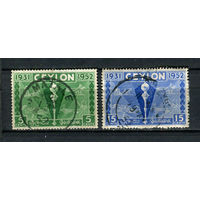 Цейлон (Шри-Ланка) - 1952 - План Коломбо - [Mi. 277-278] - полная серия - 2 марки. Гашеные.  (Лот 105AX)