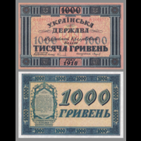 [КОПИЯ] Украина 1000 гривень 1918г.