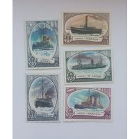 Ледоколы 1976 (СССР) 5 марок ПОЛНАЯ СЕРИЯ