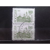 Россия 1992 1-й стандарт 100 руб пара