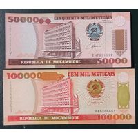 Набор 50000 и 100000 метикал 1993 года - Мозамбик - UNC