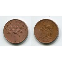 Ямайка. 1 цент (1969)