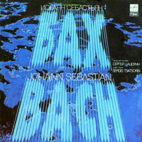 Johann Sebastian Bach, Sergei Tsatsorin – Organ Music