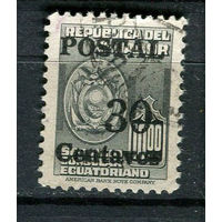 Эквадор - 1953 - Надпечатка POSTAL 30 Centavos - [Mi.798] - 1 марка. Гашеная.  (LOT Fo48)-T10P33