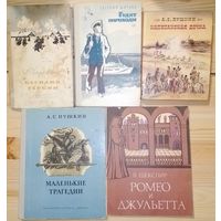 Книги в коллекцию