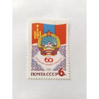 СССР  1981