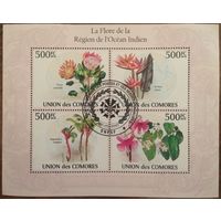 Коморские острова, растения, 2010, блок из 4-х марок