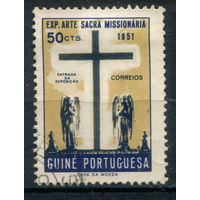 Португальские колонии - Гвинея - 1953г. - выставка искусства, 50 с - 1 марка - гашёная. Без МЦ!