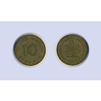 10 пфеннигов 1980 Германия КМ# 108 латунь