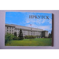 Комплект открыток "Иркутск", 1986, 18 шт.