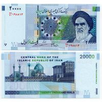 Иран. 20 000 риалов (образца 2005 года, P148c, подпись 34, UNC)