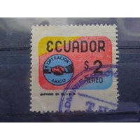 Эквадор, 1969/1970. Операция Амиго