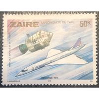 Заир - ДРК. 1978 год. История авиации. "Аполон 11 и Конкорд". Чистая.