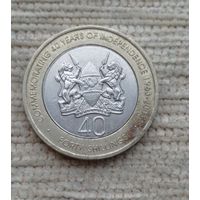Werty71 Кения 40 шиллингов 2003 Биметалл 40 лет Независимости