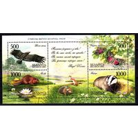 2005 Беларусь совместный выпуск Россия фауна Природа блок 46 п/с ** 3 евро