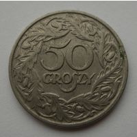 50 грошей 1923 год Польша