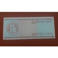 Банкнота 100000 песо Боливия 1984 г.