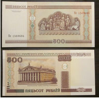 500 рублей 2000 Пк  UNC