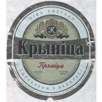 Пивная этикетка - 351