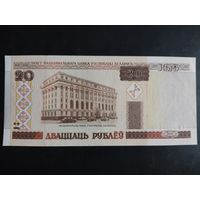 20 рублей образца 2000 года. Серия Нн.