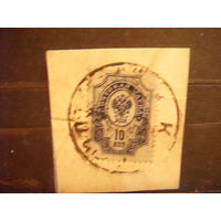 1904 Царская Россия Загорский 76 вертикальное верже гашеная марка на вырезке герб (1-4)