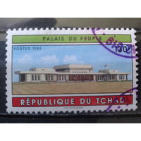 Чад 1993 Дворец правительства Михель-20,0 евро гаш