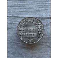 5 рублей 1991г Государственный банк