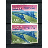 Цейлон (Шри-Ланка) - 1964 - Железная дорога - сцепка - [Mi. 332-333] - полная серия - 2 марки. MLH.  (Лот 78AF)