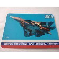 Календарик 2019г.  Самолёт СУ-57