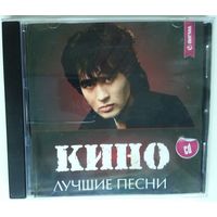 CD-r КИНО - Лучшие песни (2017)