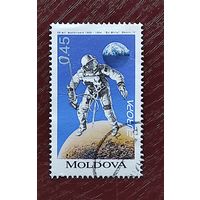 Молдова, 1м Космонавт гаш