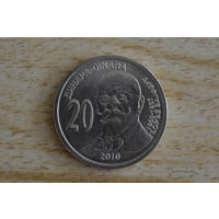 Сербия 20 динаров 2010(160 лет со дня рождения Джорджа Вайферта)