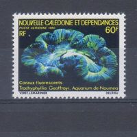 [2112] Новая Каледония 1980. Морская фауна.Коралл. Одиночный выпуск MNH