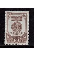 СССР-1945, (Заг.892), ** ,  Ордена и медали материнства