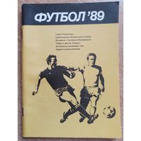 Календарь-справочник. Футбол. 1989 год. Минск
