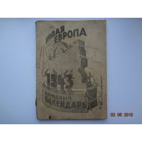 Календарь 1943 г.  Новая Европа. Народный календарь.