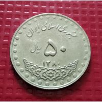 Иран 50 реалов 2001 г. #30720