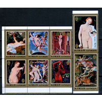 Аджман (ОАЭ) - 1971г. - Картины - полная серия, MNH [Mi 826-833] - 8 марок - 2 сцепки