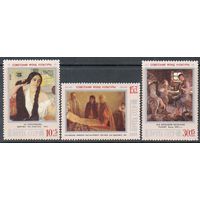 Живопись СССР 1988 год (5979-5981) серия из 3-х марок