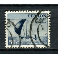 Цейлон (Шри-Ланка) - 1951/1954 - Рыболовное каноэ 50С - [Mi.272] - 1 марка. Гашеная.  (Лот 115AX)