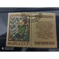 СССР 1988, искусство